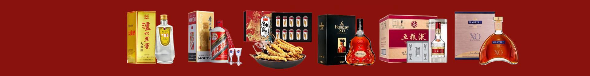 鉴酒知识-蓬溪回收烟酒_蓬溪回收烟酒公司_蓬溪烟酒回收_蓬溪进财烟酒回收店-蓬溪回收烟酒_蓬溪回收烟酒_冬虫夏草_蓬溪优财烟酒回收店
